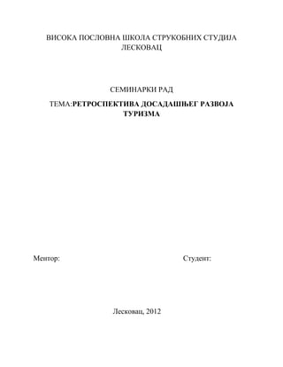 Retrospektiva dosadašnjeg razvoja turizma