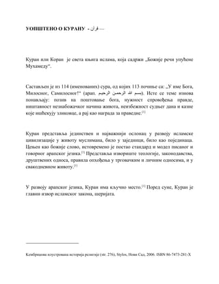 Uopšteno o Kuranu: sveta knjiga islama