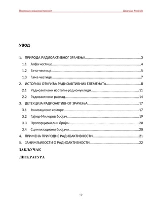 Prirodna radiokativnost