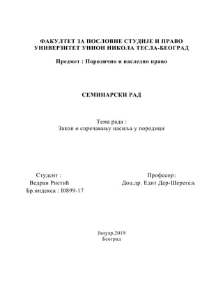 Zakon o sprečavanju nasilja u porodici