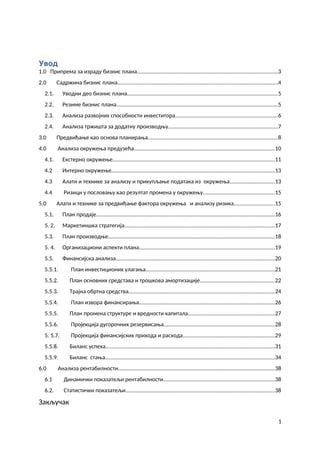 Izrada biznis plana u uslovima rizika