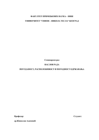 Pouzdanost raspoloživost i pogodnost oržavanja