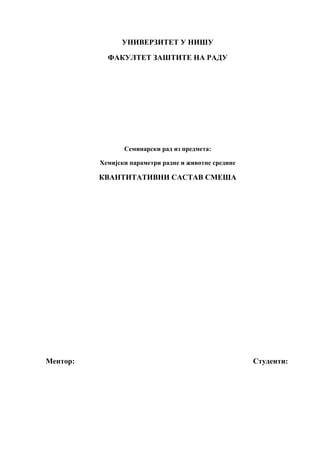 Kvantitativni sastav smesa