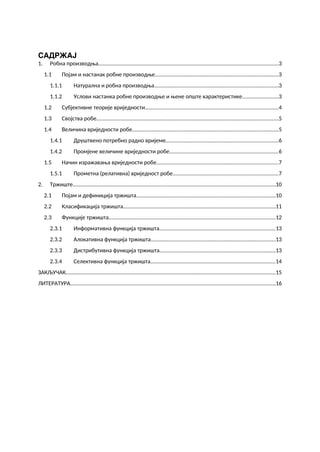 Robna proizvodnja i tržište