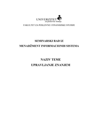 Upravljanje znanjem: teorijski aspekti i primena