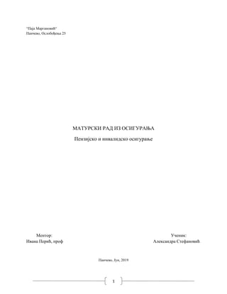 Penzijsko i invalidsko osiguranje