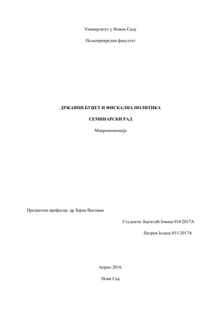 Državni budžet i fiskalna politika