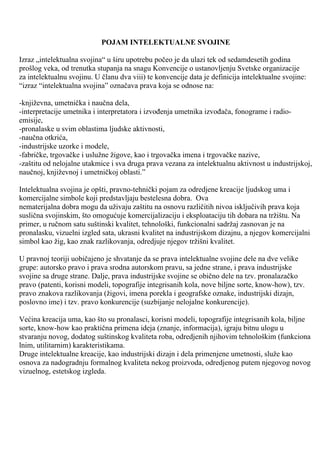 Pojam Intelektualne svojine