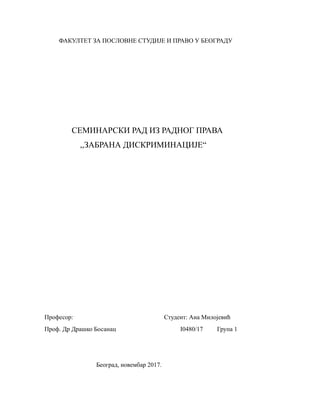 Zabrana diskriminacije- Radno pravo