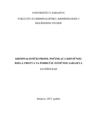 Kriminalističko profilisanje