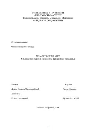 Sociologija devijantnog ponašanja