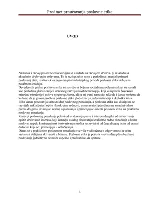 Predmet proučavanja poslovne etike