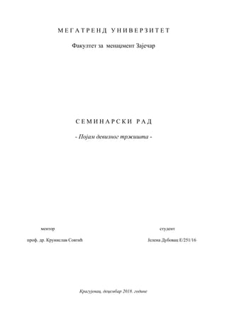 Pojam i klasifikacija javnog duga