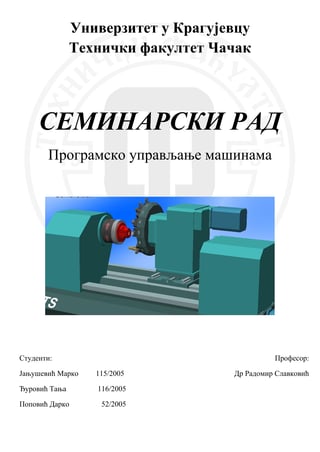 Programsko upravljanje mašinama