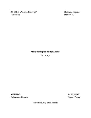 Španski građanaski rat