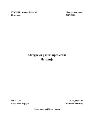 Srbija i Rusija u Velikom ratu