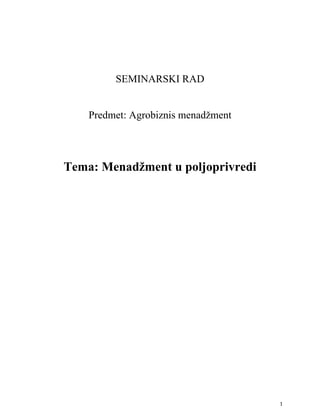 Menadžment u poljoprivredi