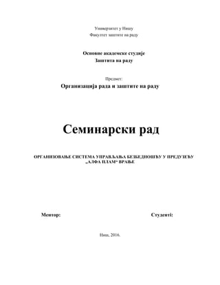 ORGANIZOVANjE SISTEMA UPRAVLjANjA BEZBEDNOŠĆU U PREDUZEĆU „ALFA PLAM“ VRANjE