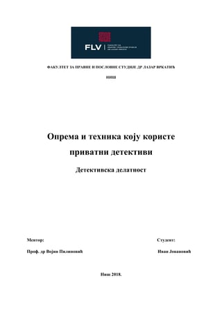 Oprema i tehnika koju koriste privatni detektivi