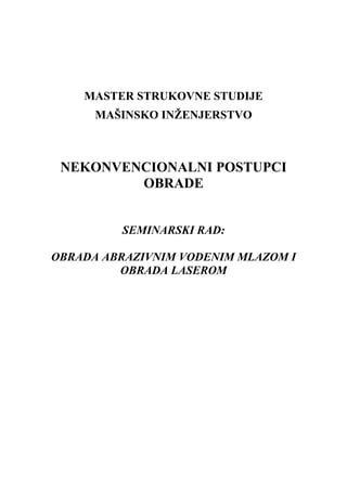 Nekonvencionalni postupci obrade