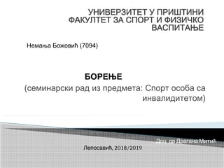 Borenje osoba sa invaliditetom