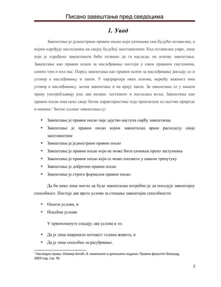 Naslednopravni položaj supružnika