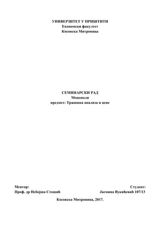 Monopoli: tržišna struktura, cena i regulacija