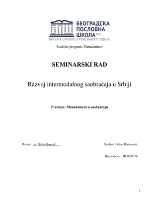 Razvoj intermodalnog saobraćaja u Srbiji