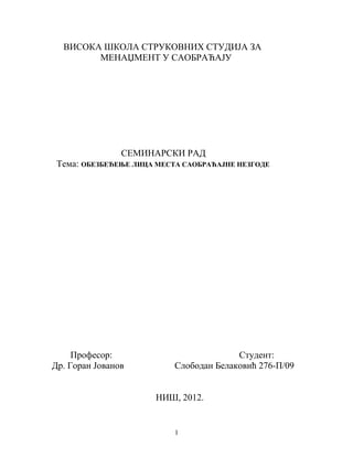 Obezbeđenje lica mesta saobraćajne nezgode