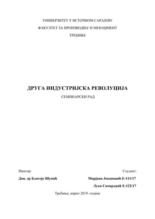 Druga industrijska revolucija