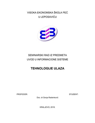 Tehnologije ulaza