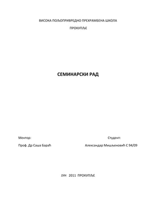 Izđubrivanje objekata u uslovima vezanog sisitema držanja muznih krava