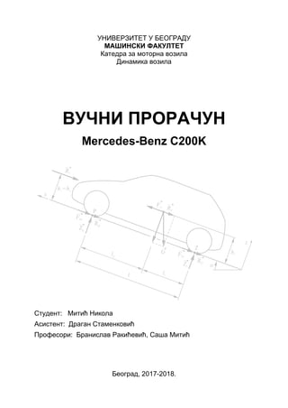 Vučno dinamički proračun