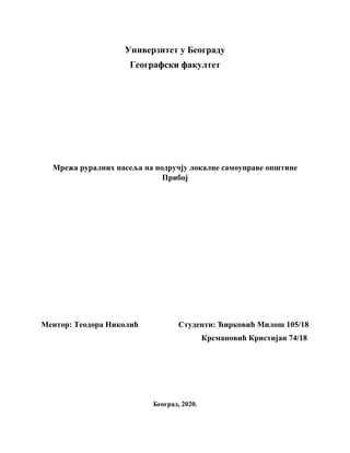 Jerusalim kao turisticka destinacija