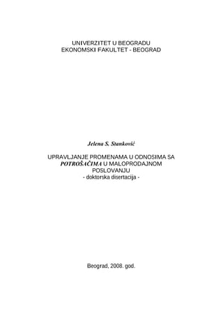 Upravljanje promenama u odnosima sa potrošačima u maloprodajnom poslovanju