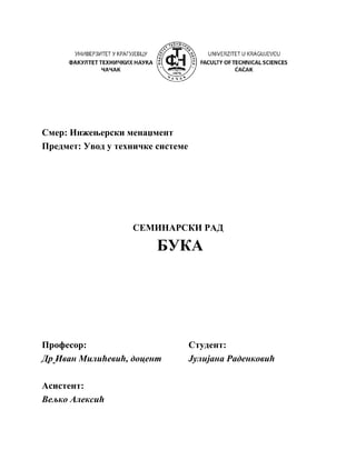 Buka: izvori, uticaj na zdravlje i mere zaštite