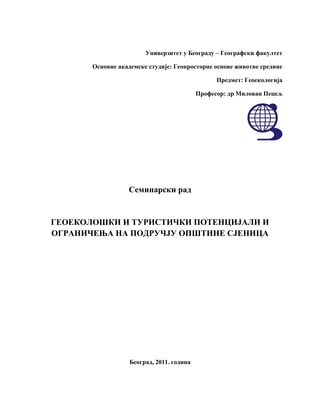 Geoekološki i turistički potencijali i ograničenja na području opštine Sjenica