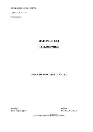 Klasifikacija troškova