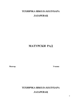 Načela javni rashoda