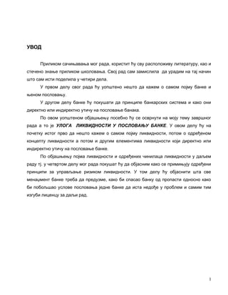 Uloga likvidnosti u poslovanju banke