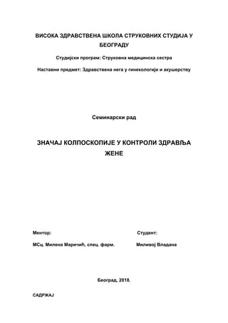 Značaj kolposkopije u kontroli zdravlja žene