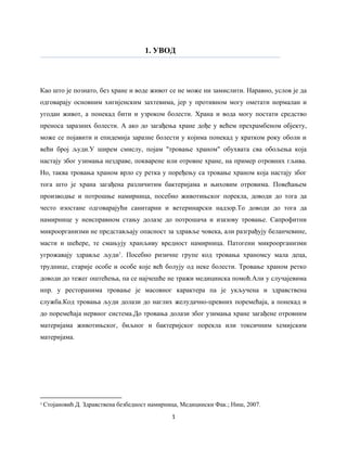 Alimentarne intoksikacije