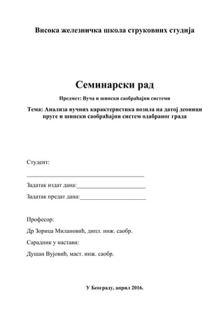 Analiza vučnih karakteristika vozila na datoj deonici pruge i šinski saobraćajni sistem odabranog grada