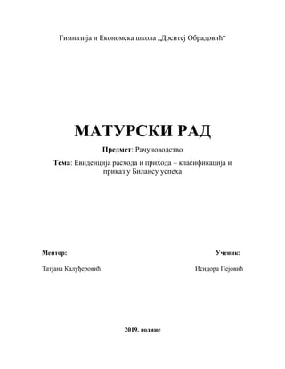 Evidencija rashoda i prihoda – klasifikacija i prikaz u Bilansu uspeha