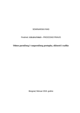 Odnos parničnog i vanparničnog postupka
