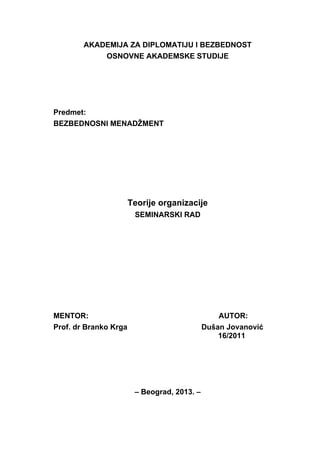 Teorija organizacije