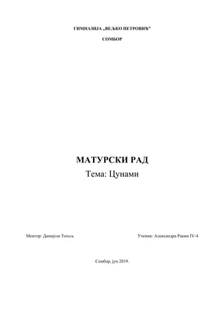 Cunami: uzroci, posledice i zaštita