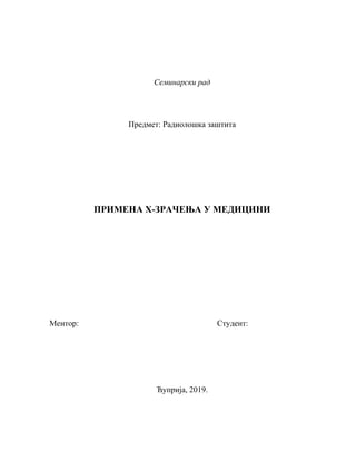 Primena X zračenja u medicini