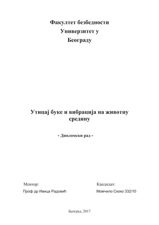 Uticaj buke i vibracija na životnu sredinu