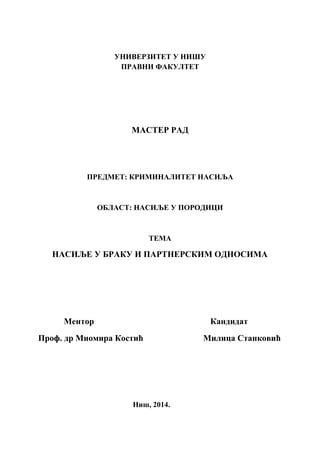 NASILjE U BRAKU I PARTNERSKIM ODNOSIMA